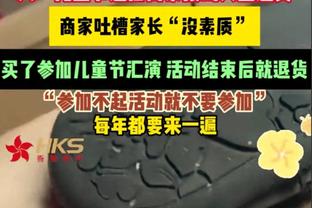 雷霆主帅：海沃德能给我们带来补强 像并入高速公路一样无缝衔接