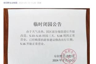 188app体育平台官网截图1