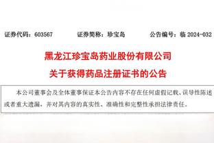 意媒：曼联与米兰巴萨等队竞争德拉古辛，准备激活3000万欧违约金