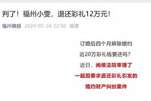 戴隆-夏普：我不想活塞在我们身上拿首胜 所以付出110%的努力比赛