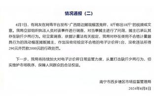 浓眉本季二次进攻得总分及场均分别为342分及4.5分 均为联盟第一