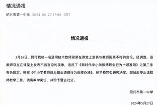 易建联：如果当初只是为了商业利益而留在美国 那是对自己的侮辱