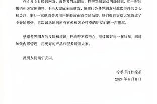 季后赛半场30+哪家强？表哥3次戴表 詹眉库杜上榜 快船四星闪耀